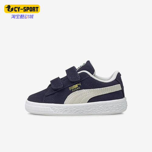 Puma/彪马正品Suede Classic XXI婴童休闲低帮轻便板鞋380564-03