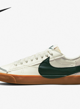 Nike/耐克正品 BLAZER LOW 77 男女休闲低帮板鞋 DR9865-101