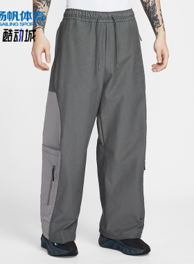 Nike/耐克正品2026春季款男士拼接运动经典松紧腰长裤IF1344-068