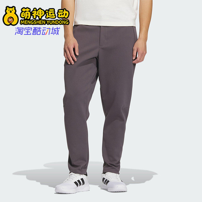 Adidas/阿迪达斯正品2025春新款男士针织跑步休闲长裤JZ4191