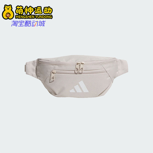 阿迪达斯男女同款时尚潮流腰包