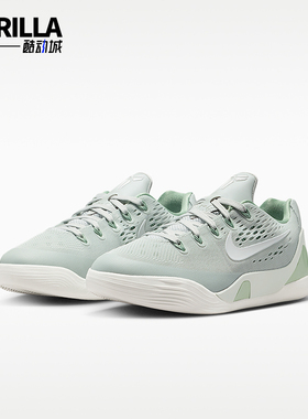 Nike/耐克正品四季款 GS女子大童透气时尚轻便篮球鞋IM6642-003