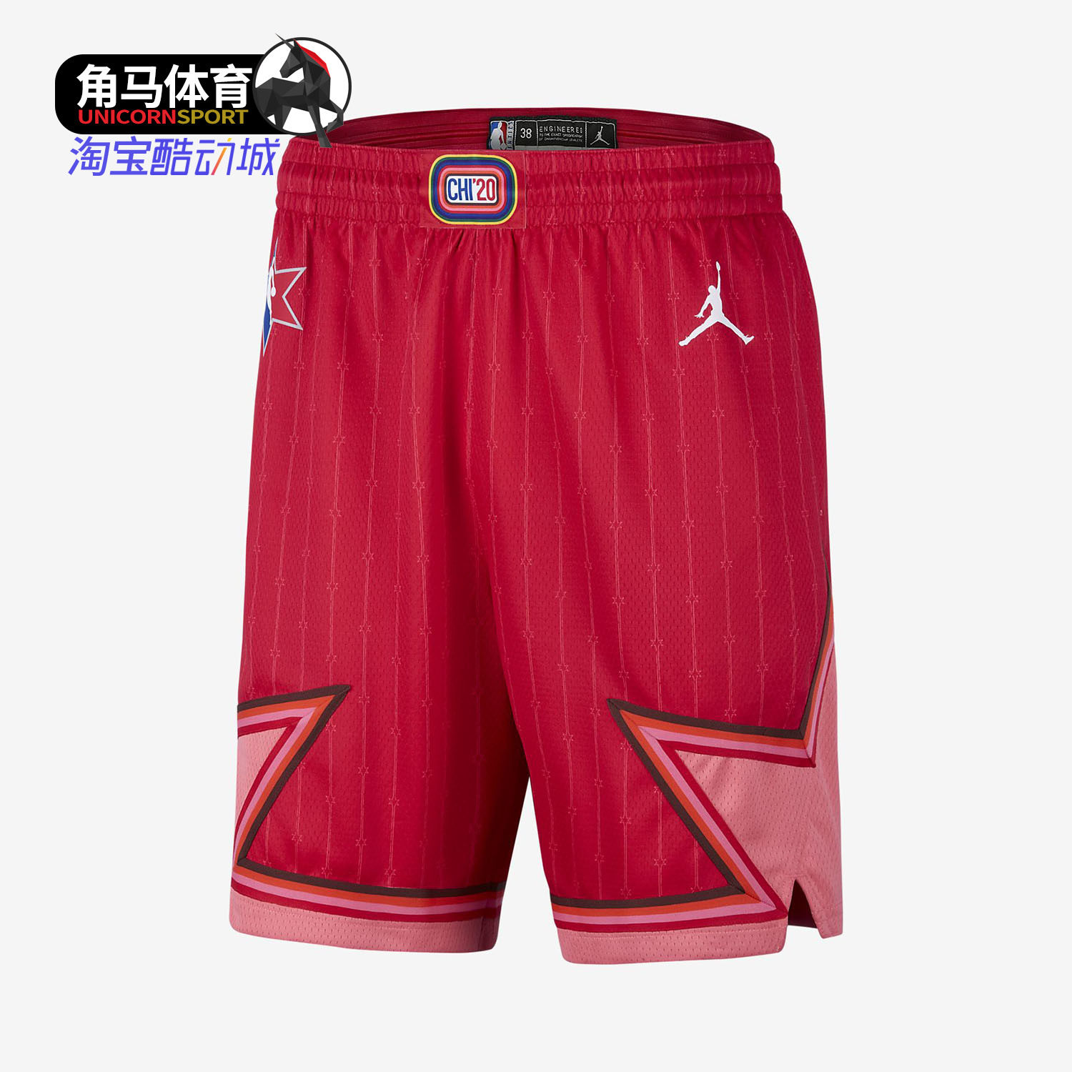 耐克男子透气篮球运动短裤