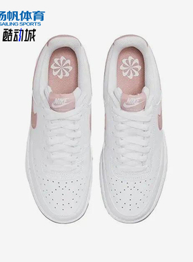 Nike/耐克正品CourtVisionLow新款儿童白粉色经典板鞋DH8158-102