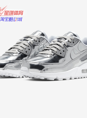 Nike/耐克正品春季新款AIR MAX 90 SP AM90女子跑步鞋CQ6639