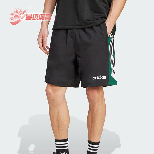 Adidas/阿迪达斯正品2025夏季款男士宽松运动经典休闲短裤JX3077