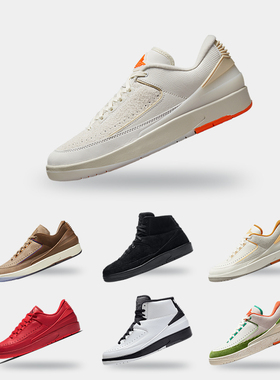 Nike/耐克正品Jordan 2 Retro Low SP 男子运动鞋DV7128-110