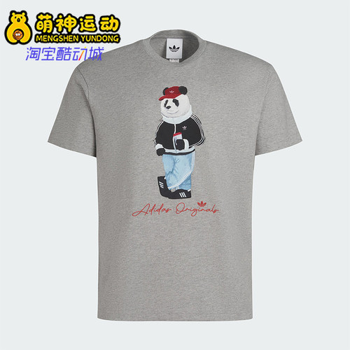 Adidas/阿迪达斯正品三叶草男女运动透气图案宽松休闲短袖IB7067