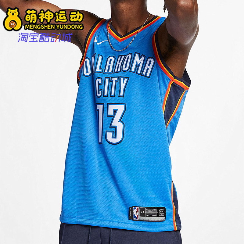 Nike/耐克正品2025 NBA男士V领运动透气训练背心T恤864497-409