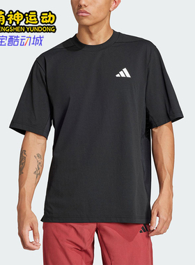 Adidas/阿迪达斯正品夏季新款男士宽松训练运动透气短袖JC5260