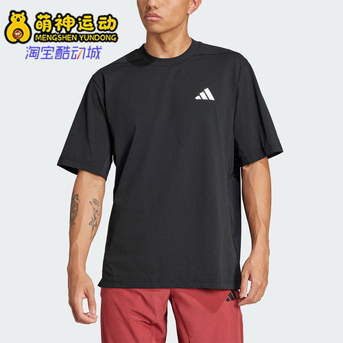 Adidas/阿迪达斯正品夏季新款男士宽松训练运动透气短袖JC5260