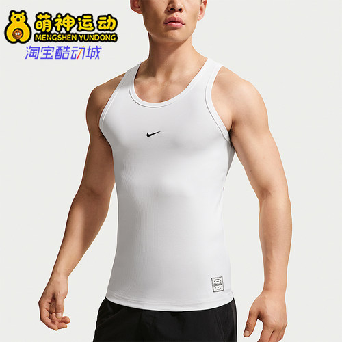 Nike/耐克正品N.A.C. 2026男士无袖透气经典训练背心IR1239-100