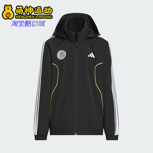 Adidas/阿迪达斯正品JK BTS WV儿童连帽梭织休闲宽松外套KC2543