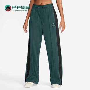 F百搭V7102 JORDAN女士宽松直筒垂感针织长裤 366 耐克正品 Nike