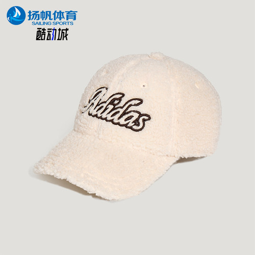 Adidas/阿迪达斯正品SC WINTER CAP女士休闲毛绒棒球帽KZ2305