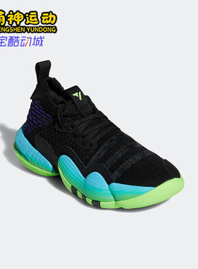 Adidas/阿迪达斯正品特雷杨2代新款男童低帮透气运动篮球鞋H06486