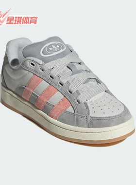 Adidas/阿迪达斯正品三叶草女士轻便透气经典运动休闲板鞋JH9780