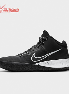 Nike/耐克春季透气Kyrie Flytrap IV男子篮球鞋 CT1972-001