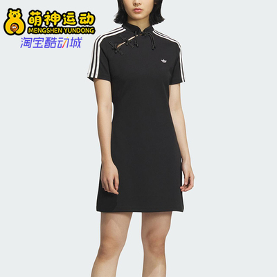 Adidas/阿迪达斯正品2025 三叶草女士经典新中式立领连衣裙KB6409