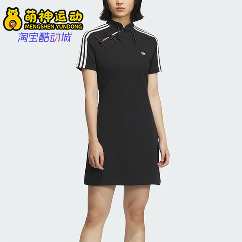 Adidas/阿迪达斯正品2025 三叶草女士经典新中式立领连衣裙KB6409