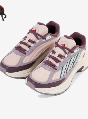Adidas/阿迪达斯正品FClasicH新款女粉紫色经典休闲老爹鞋JP7735