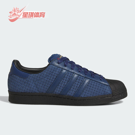 Adidas/阿迪达斯正品三叶草男女休闲运动绒面革轻便板鞋JS2594
