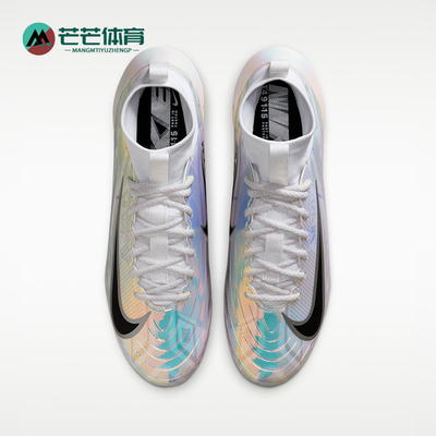Nike/耐克正品Zoom Air Vapor Pro 1男女款足球鞋IB6894-100