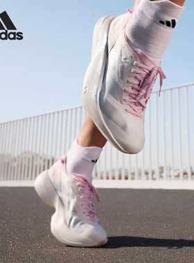 Adidas/阿迪达斯正品2026春季款女士系带耐磨减震跑步鞋JQ4446
