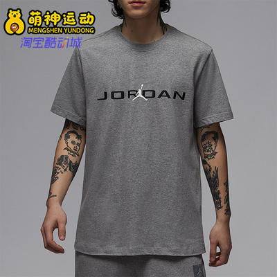 Nike/耐克正品JORDAN男士针织经典透气运动户外短袖IB7354-091