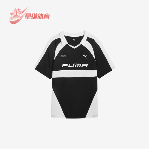 Puma/彪马正品FOOTBALL JERSEY男女运动经典短袖POLO衫631242-01
