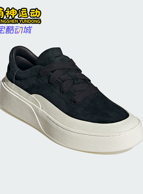 Adidas/阿迪达斯正品2025男女系带厚底运动耐穿休闲板鞋JS4148