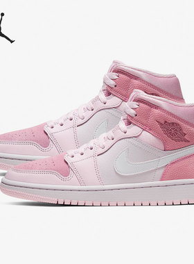 Nike/耐克官方正品Air Jordan 1 Mid 女士休闲板鞋 CW5379-600