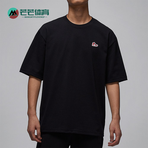 Nike/耐克正品JORDAN男士时尚简约宽松透气针织短袖T恤HJ2327-010