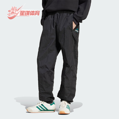 Adidas/阿迪达斯正品EQT TRACK PANTS男士经典梭织束脚长裤JM6688