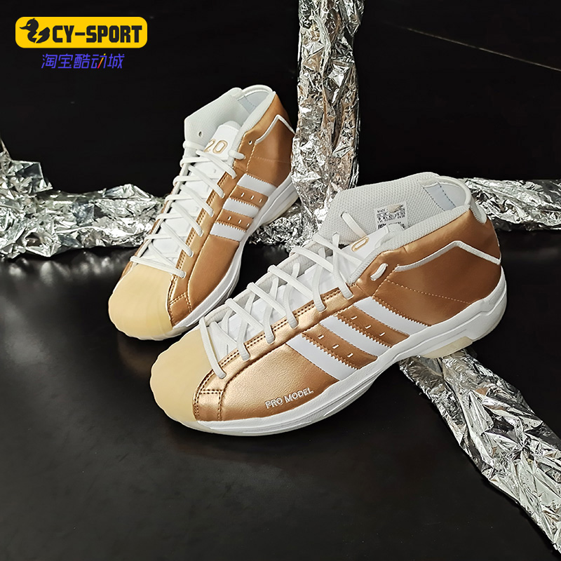 Adidas/阿迪达斯正品新款Pro Model 2G男子运动篮球鞋 FV8384
