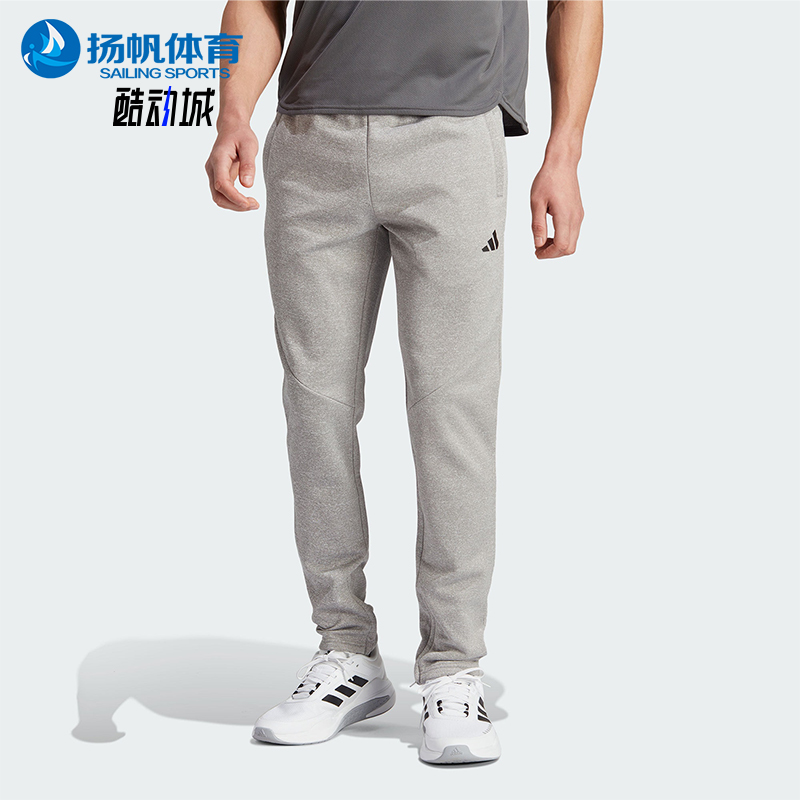 阿迪达斯男士运动训练跑步健身裤