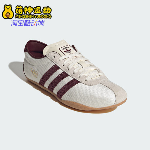 Adidas/阿迪达斯正品三叶草女士系带耐磨缓震低帮板鞋KJ8367