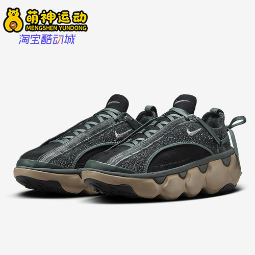 耐克女士减震系带休闲鞋
