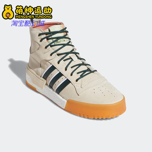Adidas/阿迪达斯正品运动男士复古减震系带时尚板鞋F35091