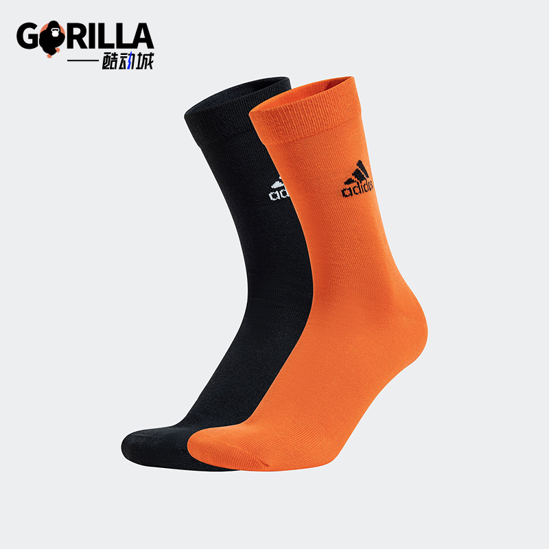 阿迪达斯男女款运动健身袜两双