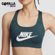 耐克正品 2025夏季 款 Nike 女士运动健身训练瑜伽内衣899371 328