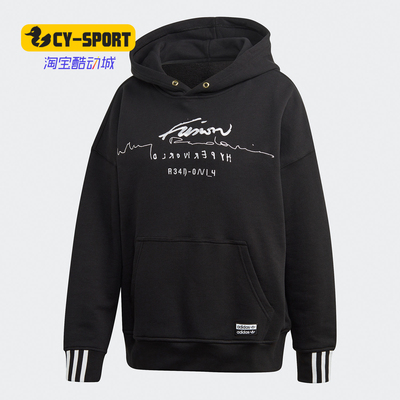 Adidas/阿迪达斯正品三叶草 秋季新品女子休闲卫衣套头衫GD2944