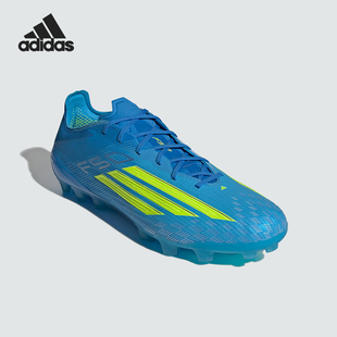 Adidas/阿迪达斯正品新款男女舒适贴合人造草地经典足球鞋JQ1467