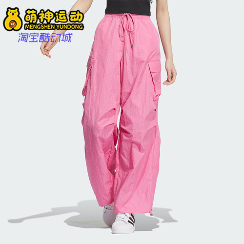 Adidas/阿迪达斯正品三叶草女士宽松透气工装运动休闲长裤JD1126