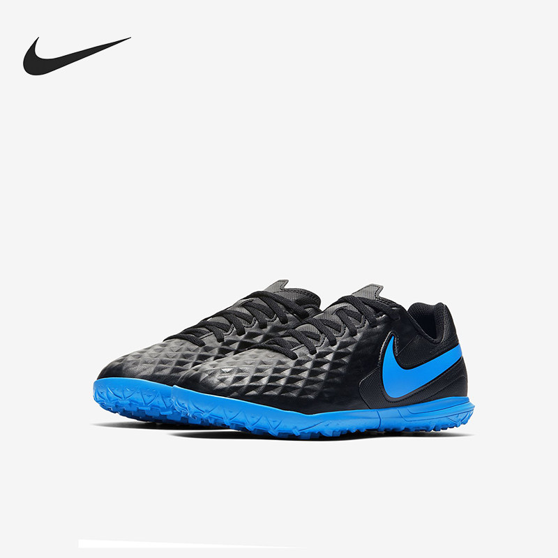 Nike/耐克正品夏季款小童训练低帮系带耐磨运动足球鞋AT5883-004