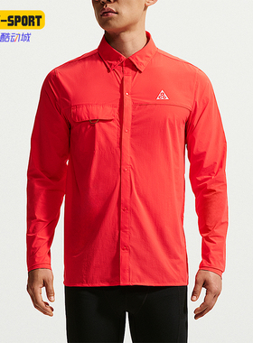 Nike/耐克正品男士吸湿排汗反光越野轻盈跑步外套IM5145-696