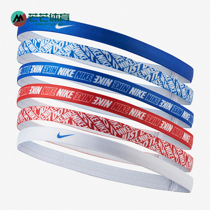 Nike/耐克正品运动发带
