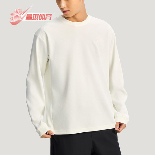 Adidas/阿迪达斯正品2025冬季款男士日常圆领套头针织卫衣KR2541