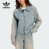 Adidas 三叶草女士复古牛仔运动宽松夹克外套JY2872 阿迪达斯正品