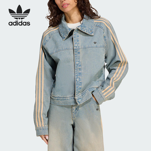 Adidas/阿迪达斯正品三叶草女士复古牛仔运动宽松夹克外套JY2872
